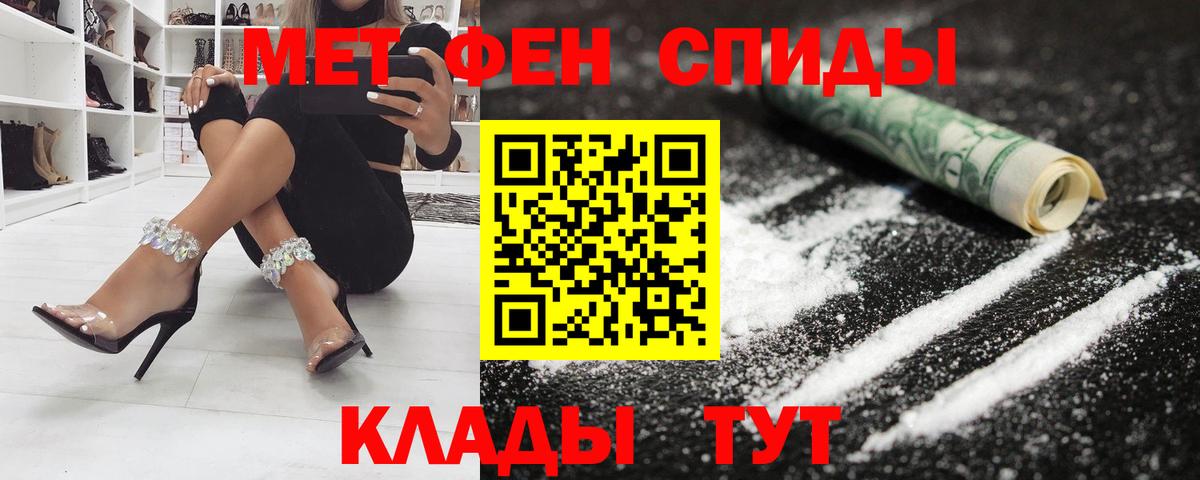 Амфетамин  Вход с VPN  Амфетамин  Апшеронск  Амфетамин 97% 
