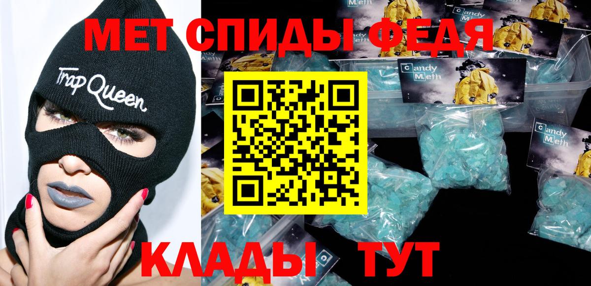 Амфетамин VHQ Апшеронск