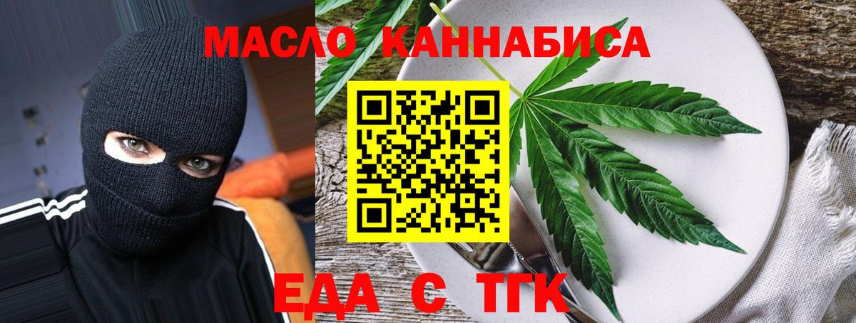 Canna-Cookies конопля Апшеронск