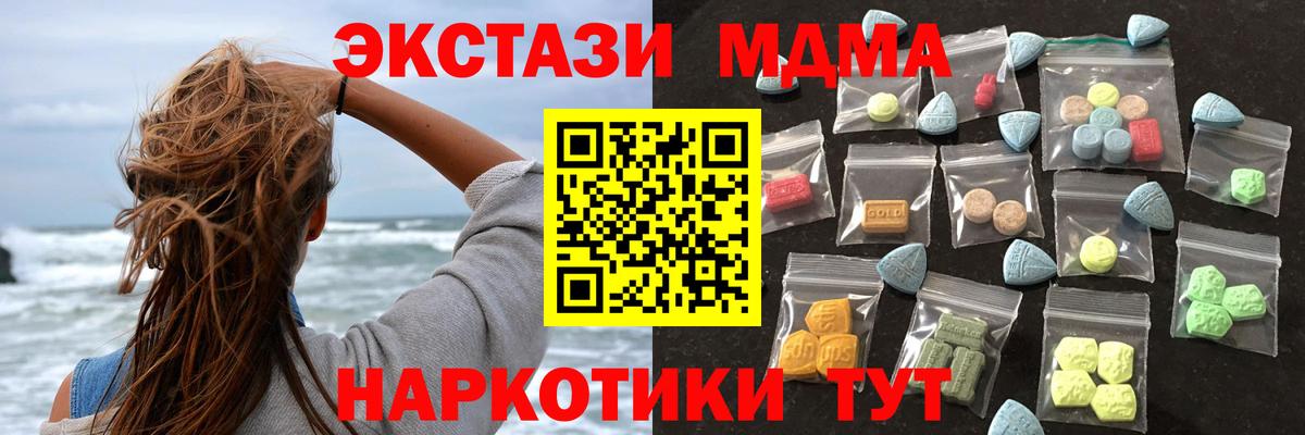 APVP Апшеронск