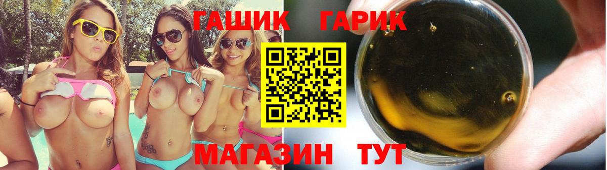 Гашиш Premium  Вход с VPN  Апшеронск  ГАШИШ  Гашиш Ice-O-Lator 