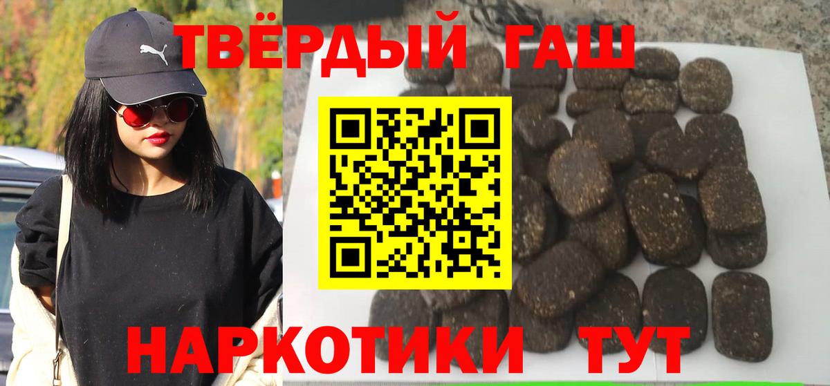ГАШ Изолятор Апшеронск