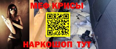 2c-b Апрелевка