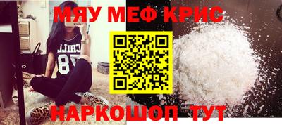 2c-b Апрелевка