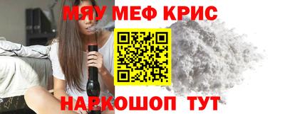 бошки Апшеронск