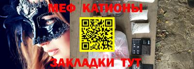 бошки Апшеронск