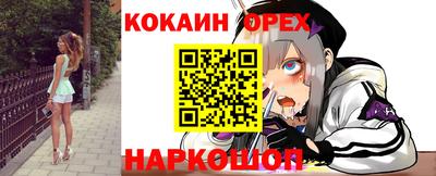 метамфетамин Аргун