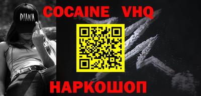 бошки Апшеронск