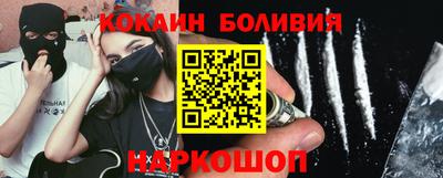 бошки Апшеронск