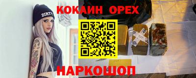бошки Апшеронск