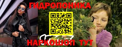 бошки Апшеронск