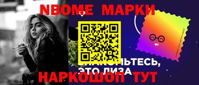 метамфетамин Аргун