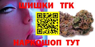 2c-b Апрелевка