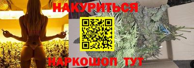 2c-b Апрелевка