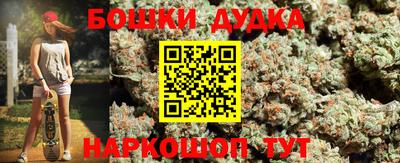 метамфетамин Аргун