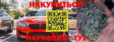 метамфетамин Аргун