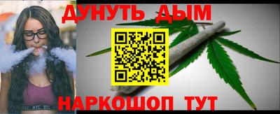 метамфетамин Аргун
