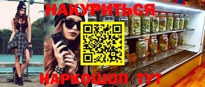 2c-b Апрелевка