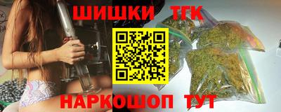 бошки Апшеронск