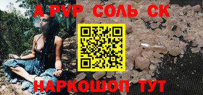 метамфетамин Аргун