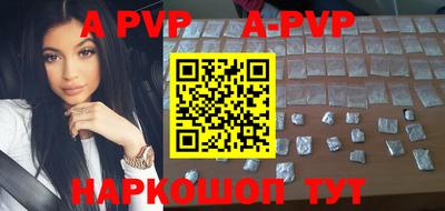 метамфетамин Аргун