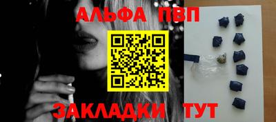 2c-b Апрелевка