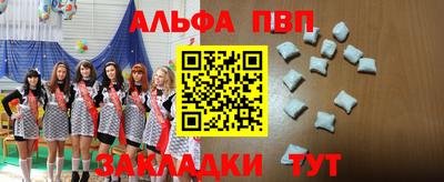 бошки Апшеронск