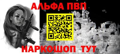 метамфетамин Аргун