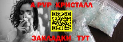 2c-b Апрелевка