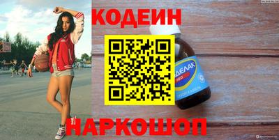 бошки Апшеронск