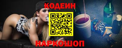 метамфетамин Аргун