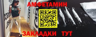 метамфетамин Аргун