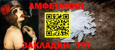 бошки Апшеронск