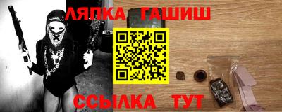 2c-b Апрелевка