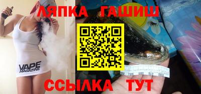 бошки Апшеронск