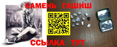 метамфетамин Аргун