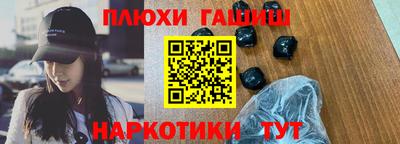 метамфетамин Аргун