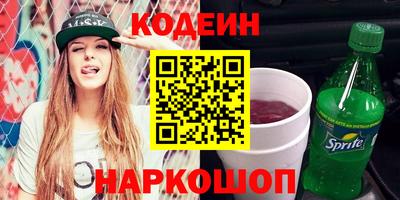 метамфетамин Аргун