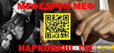 метамфетамин Аргун