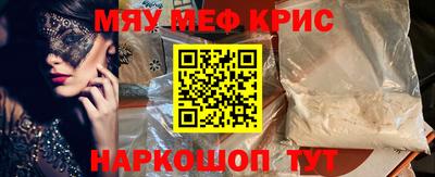 бошки Апшеронск