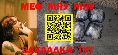 метамфетамин Аргун