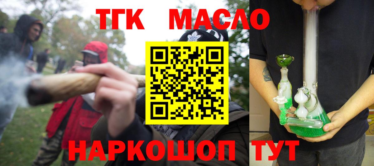Дистиллят ТГК концентрат Апшеронск